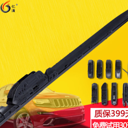 雨刮器无骨多功能雨刷片更换接口雨刮器汽车新款雨刷片图2