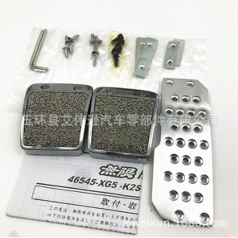 无限踏板汽车改装加厚通用型脚踏板防滑油门刹车手动自动波档踏板图2