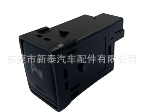 厂家适用于东风日产楼兰 天籁 奇骏 骐达 轩逸语音雷达倒车开关图3