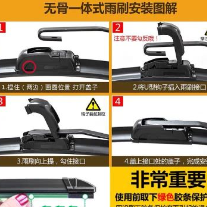 适用五菱荣光雨刮器2018款2019款汽车专用无骨原装原厂雨刷片胶条图3