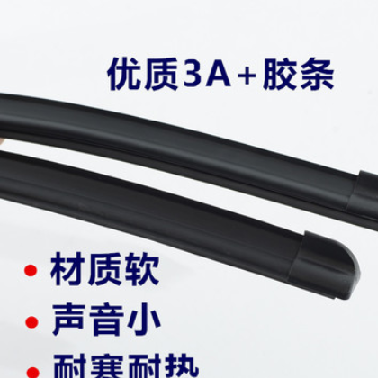 御捷马富路时风三轮车雨刷片微型汽车老年代步电动四轮无骨雨刮器图2
