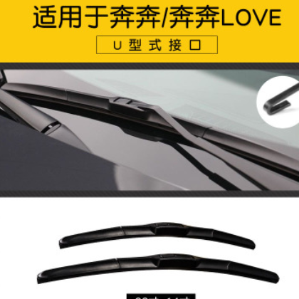 适用长安新奔奔mini雨刮器原装原厂胶条笨笨老款LOVE前后雨刷器片图3