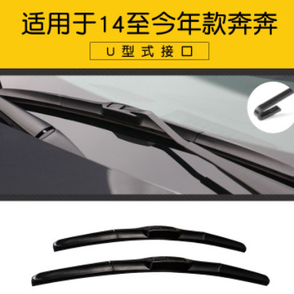 适用长安新奔奔mini雨刮器原装原厂胶条笨笨老款LOVE前后雨刷器片图2