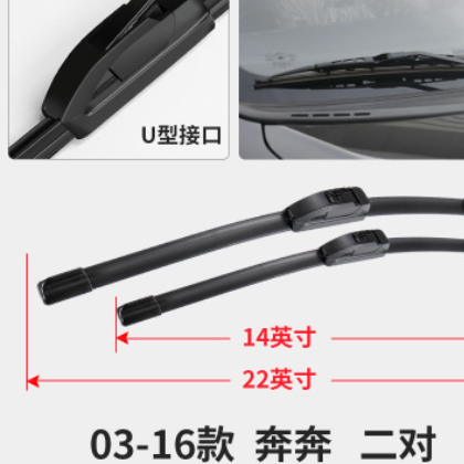 适用长安奔奔MINI专用雨刮器迷你原厂无骨胶条原装汽车前后雨刷片图3