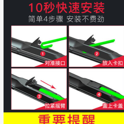 适用于广汽传祺GS4雨刮器原装GA3 GA5 GA6 GS8 GA8 GS5无骨雨刷片图2