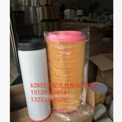 k2852适卡特C283100克拉斯收割机吊车工程机械空气滤图2