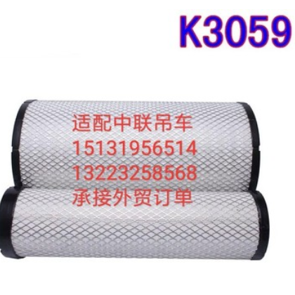 k3059pu适配空滤 中联25T 55T重汽三一吊车空气滤图3