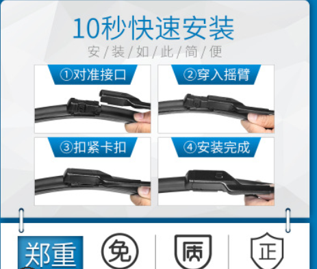 适用沃尔沃XC60雨刮器S60l/s90/xc90/s40/v40/v60雨刷片胶条原装图2