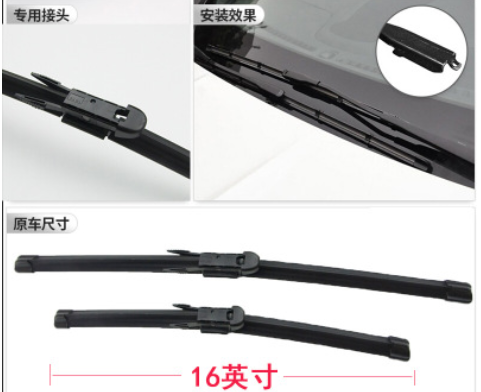 厂家供应宝骏310W 330 510雨刷支持一件代发宝骏630宝骏730雨刮器图2