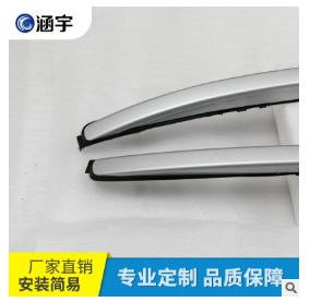 供应 X5 X6行李架经久耐用铝合金装饰汽车用品配件批发图3
