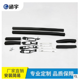 厂家直销劲炫行李架铝合金行李架锁螺丝款行李架汽车车顶架图2