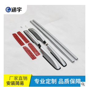 厂家直销老款IX35行李架铝合金原厂款行李架粘贴款 通用行李架图2