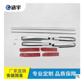 厂家直销老款IX35行李架铝合金原厂款行李架粘贴款 通用行李架图3