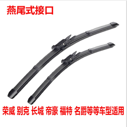 哈弗通用无骨雨刷 H1 H2H3 H5H6 H9哈弗CUV精灵长城哈佛雨刮器图3
