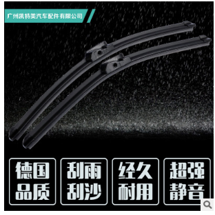无骨专用雨刷器适用于宝马车X1X3X5X6雨刷器雨刮片自产自销全包邮图2