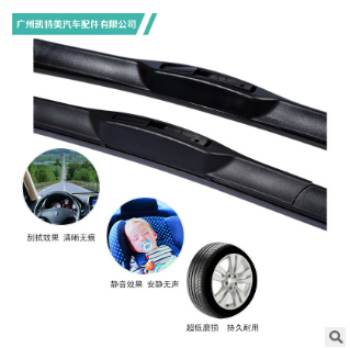 雨刷器适用于大众车老款帕萨特宝来捷达王普桑2000/3000志俊Vista图3