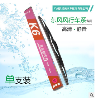 有骨雨刷器适用于东风小康C35C37K01K02K06K07K17V21V22V27雨刮片图3