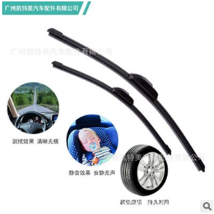 适用东风风行S500风神A30A60AX7H30S30通用无骨雨刮器刮水器雨刷图3