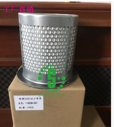 11403N-007油分芯11403N-007F1油气分离器37kw保养 配件精分芯图2