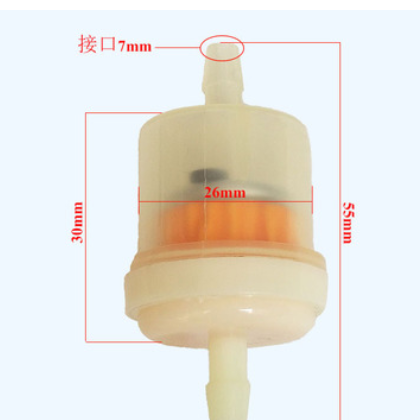 包邮摩托车通用汽油滤清器/汽油过滤器油杯/带小磁铁过滤/滤清器