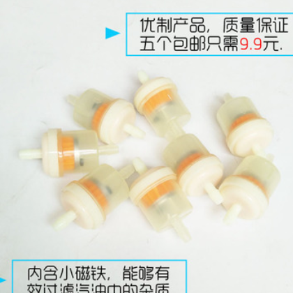 包邮摩托车通用汽油滤清器/汽油过滤器油杯/带小磁铁过滤/滤清器图3