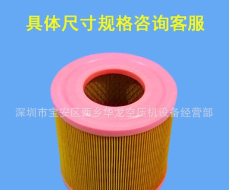通用螺杆式空气压缩机空气过滤器空气滤芯15-30A风格滤清器图2