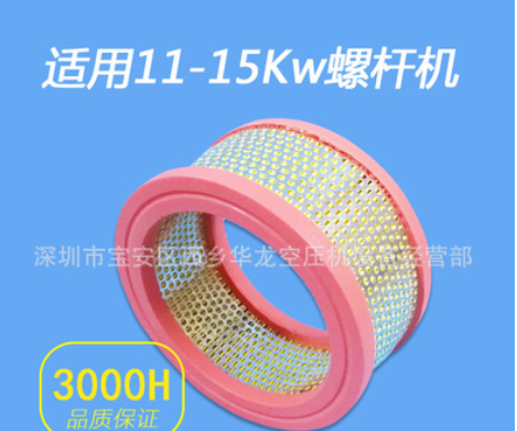 通用15-20A螺杆式空气压缩机专用空气过滤器两头通滤芯风格滤清器图2