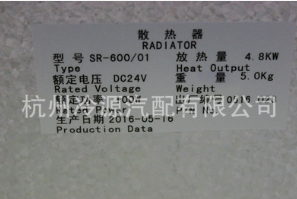 供应南风原厂散热器SR-600-01-R客车专用散热器厂家