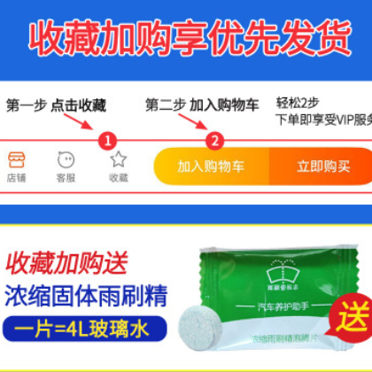 适用于奥迪a3后雨刮器q7奥迪q5后雨刮片a1原装q3后雨刷器条q5l后图3