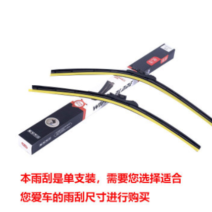 汽车雨刮器胶条雨刷片骨静音通用U型26寸雨刮单支装LH706-26图2