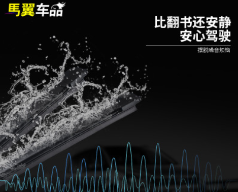 五菱荣光v雨刮器宝骏730之光630小旋风560宏光s1雨刷片无骨面包车图2