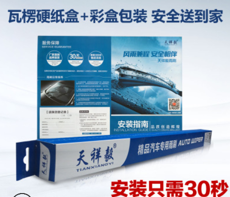 适用大众迈腾B8雨刮器19原装18新09老B6原厂10胶条13片15款B7雨刷图2