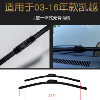 适用新老别克凯越雨刮器片06老08原装原厂11款胶条13年无骨雨刷器图2