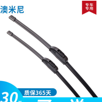 金杯海狮雨刮器 金龙金威雨刷片 金旅 中顺面包车无骨雨刷器胶条图2