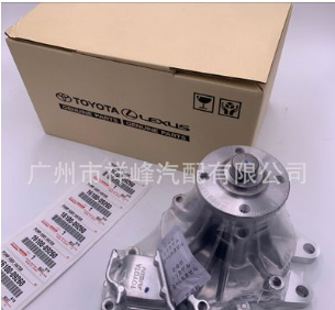 跨境电商专供汽车发动机水泵16100-09260适用于 HILUX 1KD 2KD