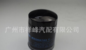 批发优质汽车机油格机油滤芯机油滤清器MD069782三菱L200汽车配件图2