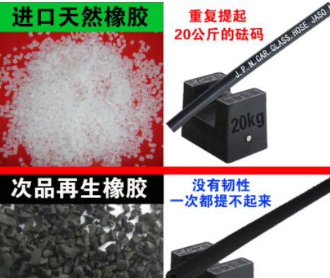 通用汽车雨刷器喷水管雨刮器玻璃水管子接头T型Y三通直通橡胶软管图2