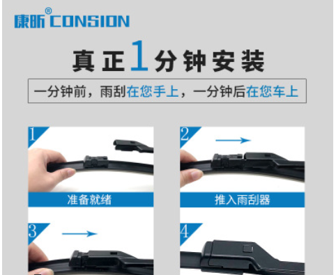 适用沃尔沃S60L雨刮器XC90/S40/S80L/V40/XC60无骨原装胶条雨刷片图2