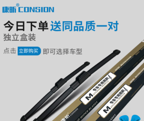 适用沃尔沃S60L雨刮器XC90/S40/S80L/V40/XC60无骨原装胶条雨刷片图3