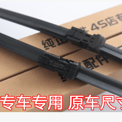 长城哈弗H2雨刮器哈佛h2s新款h2汽车专用原装无骨前后雨刷胶条片图2
