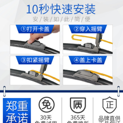 适用丰田卡罗拉雨刮器凯美瑞威驰花冠RAV4雷凌锐志汉兰达雨刷原装图3