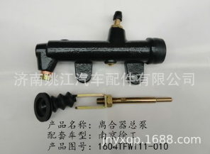 南京徐工重卡配套离合器总泵1604TFW111-010图3