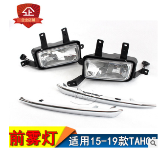适用雪佛兰15 16 17 18 19年款TAHOE前雾灯 卤素日间行车灯 杠灯图2