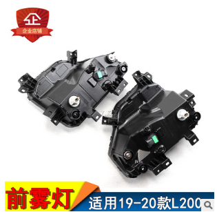 适用三菱19/20年新款L200前雾灯总成Triton皮卡日间行车灯 前杠灯图2