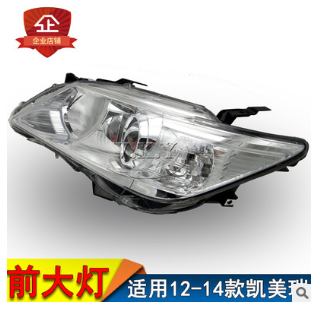 新款12 13 14款七代凯美瑞大灯 前照明灯 灯壳罩 疝气大灯半总成图2