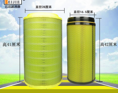 2841PU空滤豪沃336 豪卡解放J6新悍威陕汽德龙空气滤芯货车滤清器