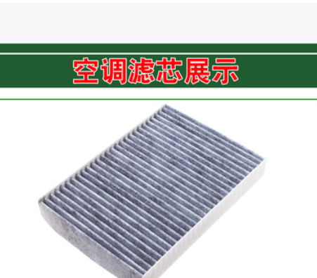 新老款奇骏 逍客 科雷嘉科雷傲空气滤芯原厂升级空调滤清器空调格图2
