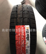 供应科马仕MT越野轮胎 235/70R16 CF3000越野轮胎耐磨图3