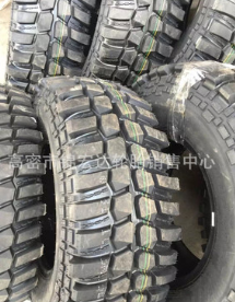 雨林越野轮胎 31*10.5R15 泥地越野轮胎31*10.5R15耐磨