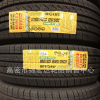越野轮胎 LT315/75R16 全路况越野轮胎耐磨